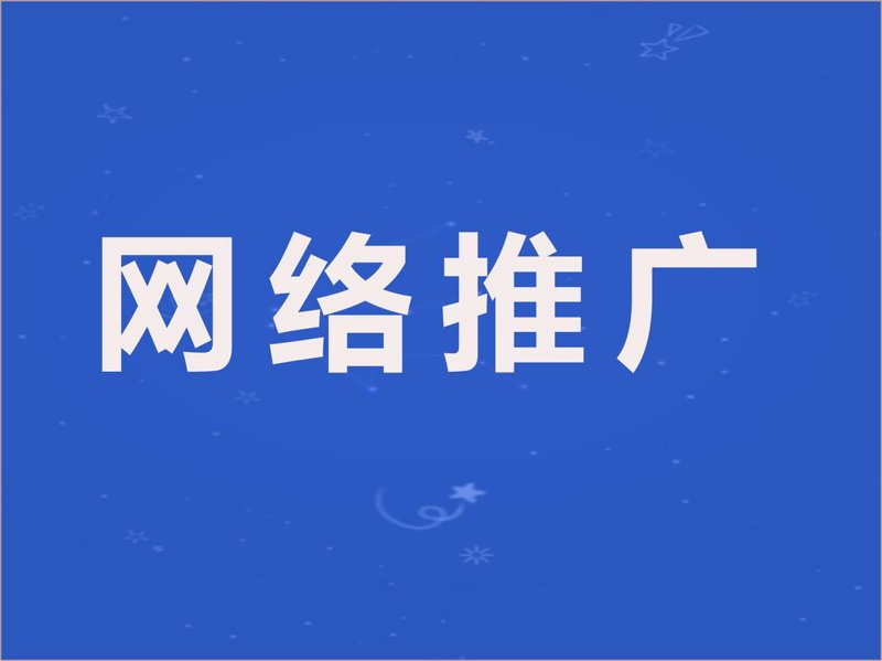 选择菏泽网站建设的最佳指南
