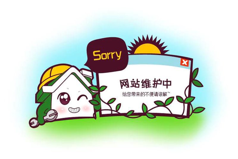 选择企业官网定制服务，打造独特品牌名片