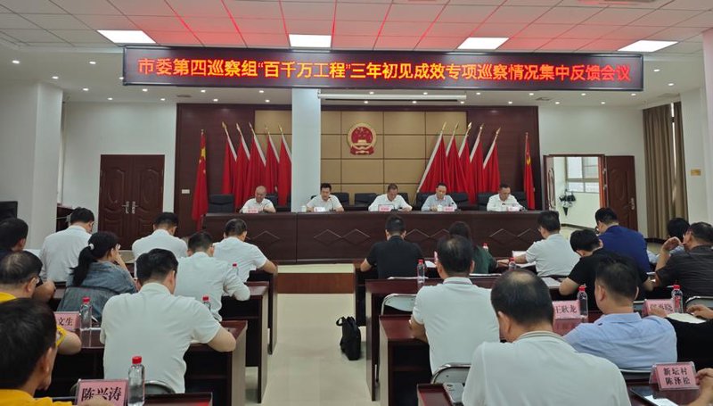 小程序开发