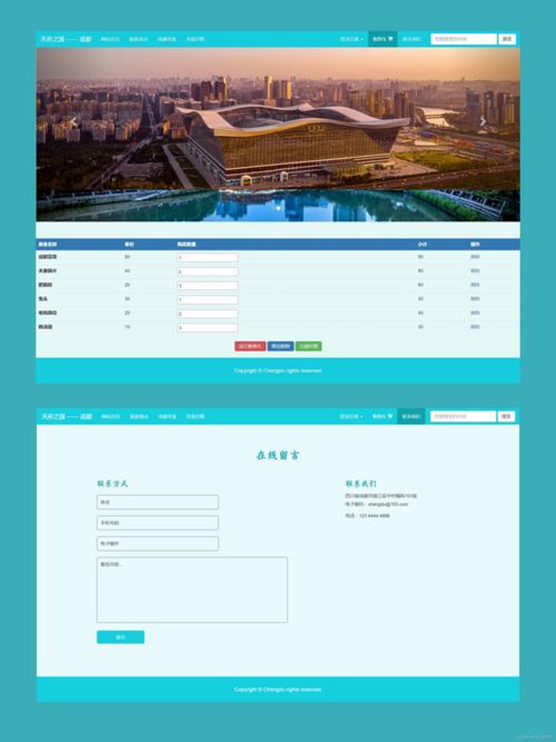 小程序开发：构建创新业务的桥梁