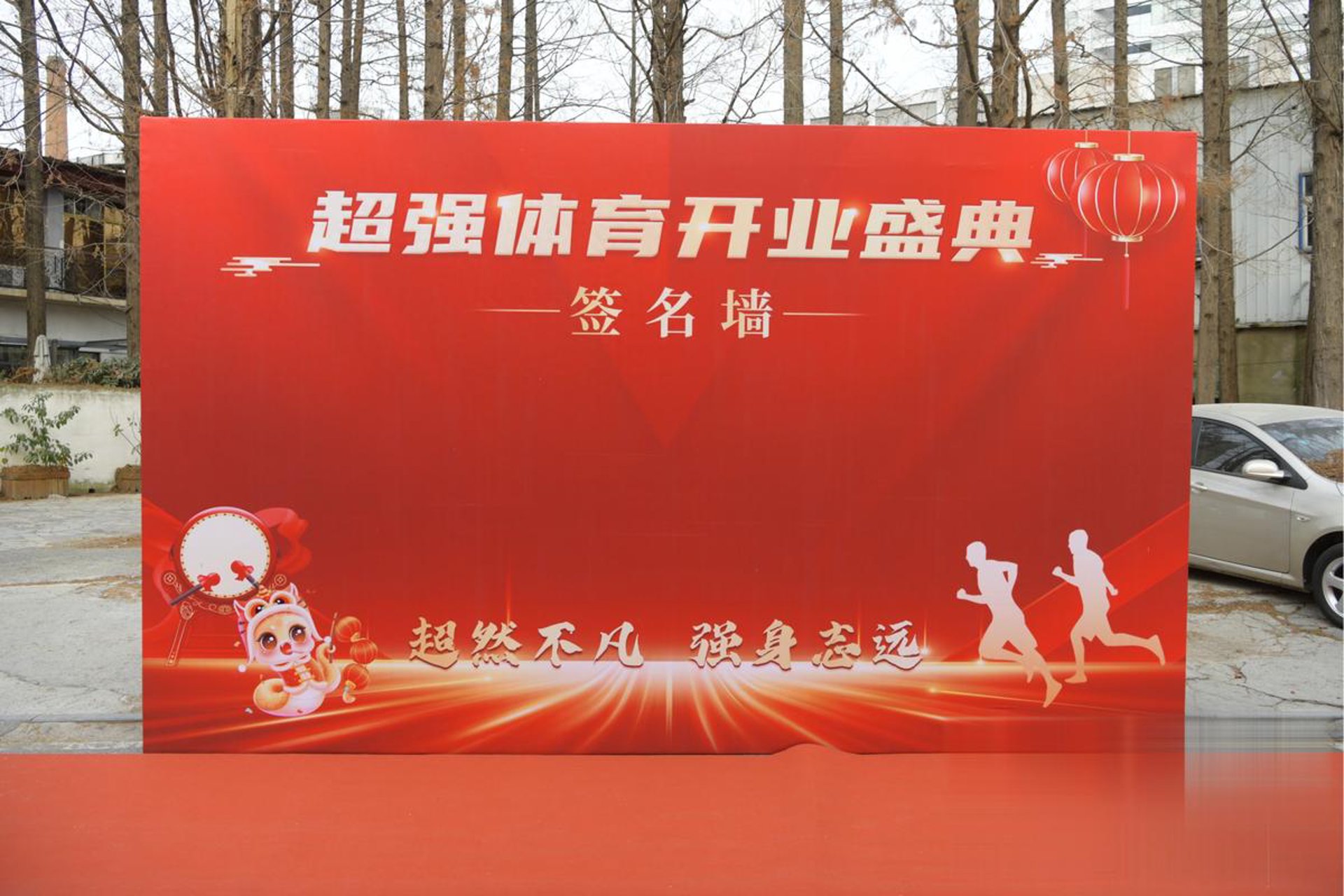 森诺网络科技