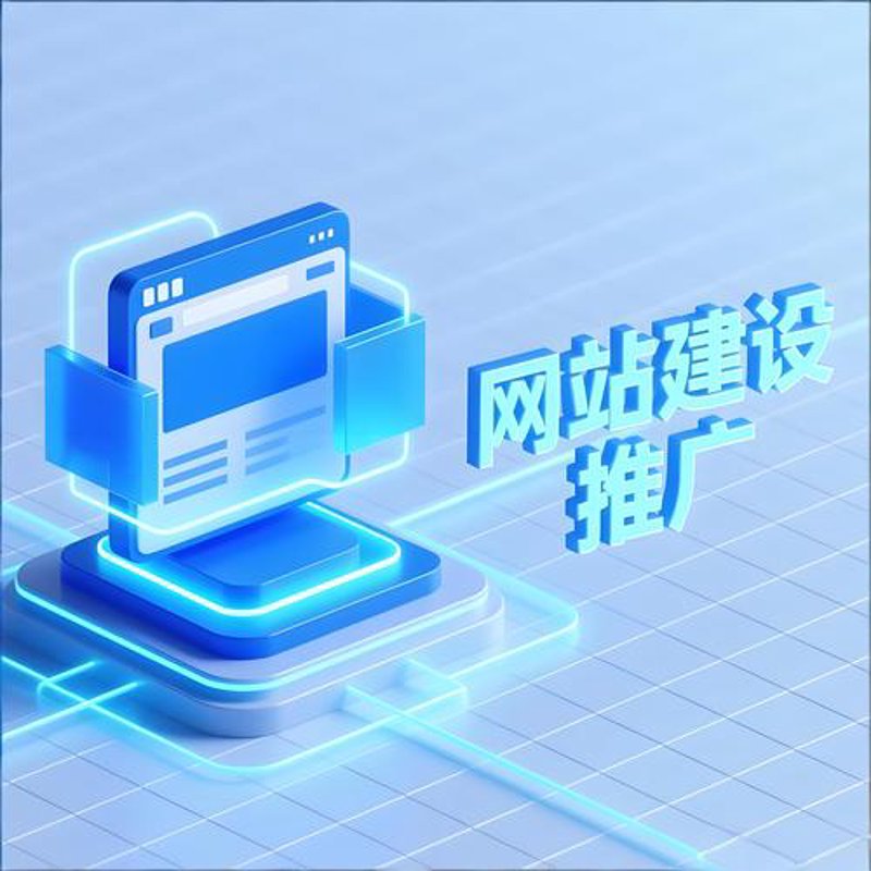 菏泽网站建设：连接未来的新桥梁