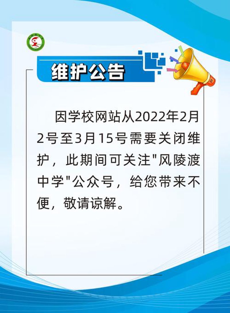 企业官网定制：构建品牌新名片